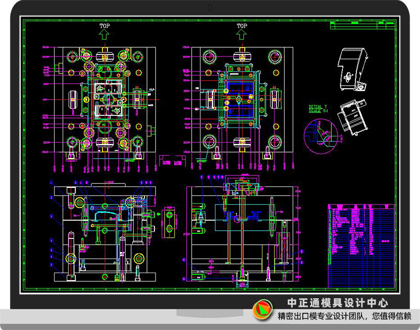 出口日本的模具2D組立圖(組裝圖)